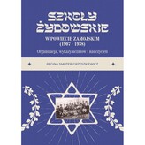 Szkoły żydowskie w powiecie zamojskim (1907 – 1938). Organizacja, wykazy uczniów i nauczycieli