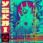 Dropout Kings:  Yokai