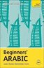 Beginners´ Arabic
