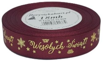 Wstążka metal Wesołych Świąt, 15mm/18mb, bordo/złoto, Florystyka