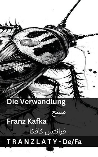 Die Verwandlung / مسخ