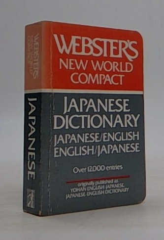 Webster's new world compact Japanese Dictionary