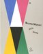 Bruno Munari: aria-terra. Catalogo della mostra (Cittadella, 9 aprile 2017-10 gennaio 2018)