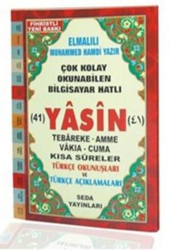 41 Yasin - Türkce Okunuslu ve Aciklamali Cami Boy