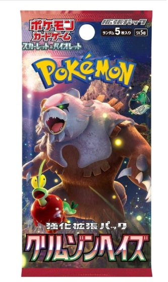 KARTY DO KOLEKC POKEMON CRIMSON HAZE OP5 PUD30