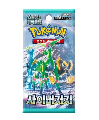 KARTY DO KOLEKC POKEMON CYBER JUDGE OP5 PUD30