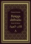 Księga dżihadu. Kitab Al Dżihad. Książka z autografem