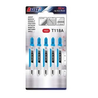 Pilové listy k přímočaré pile na kov - 5ks ASIST 05-5203