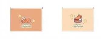 Teczka A5 na suwak MIX