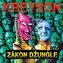 LP Kreyson: Zákon džungle (30th Anniversary Remaster)