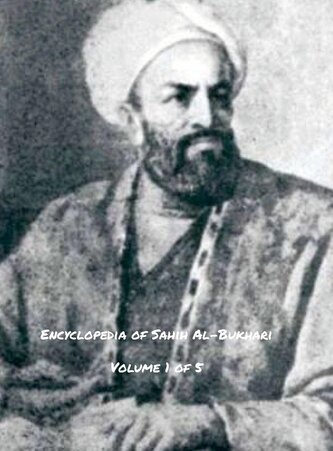 Encyclopedia of Sahih Al-Bukhari (Volume 1 of 5)