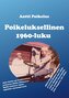 Poikeluksellinen 1960-luku