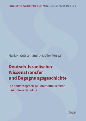 Deutsch-Israelischer Wissenstransfer und Begegnungsgeschichte