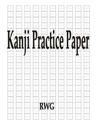 Kanji Practice Paper