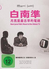 Nam June Paik: Moon Is The Oldest TV