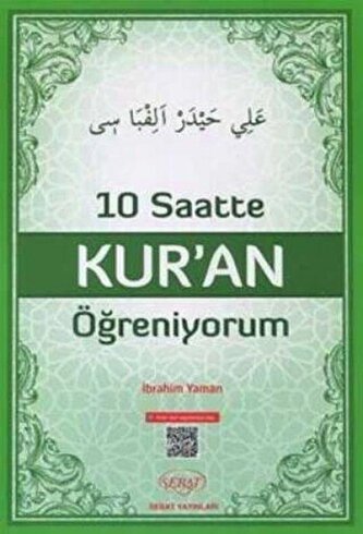 10 Saatte Kuran Ögreniyorum Elif-ba