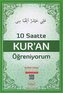 10 Saatte Kuran Ögreniyorum Elif-ba