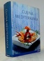 Culina mediterranea