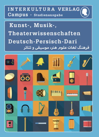Studienwörterbuch für Kunst-, Musik-, Theaterwissenschaften