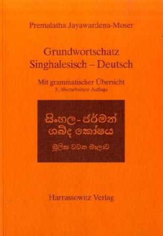 Grundwortschatz Singhalesisch-Deutsch
