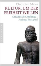 Kultur, um der Freiheit willen