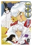 Inu Yasha New Edition. Bd.26