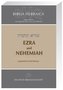 Biblia Hebraica Quinta (BHQ), Ezra and Nehemia