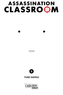Assassination Classroom. Bd.5