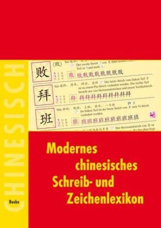 Modernes chinesisches Schreib- und Zeichenlexikon