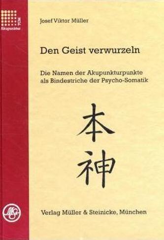 Den Geist verwurzeln. Bd.1