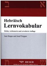 Hebräisch Lernvokabular