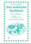Das arabische Backbuch