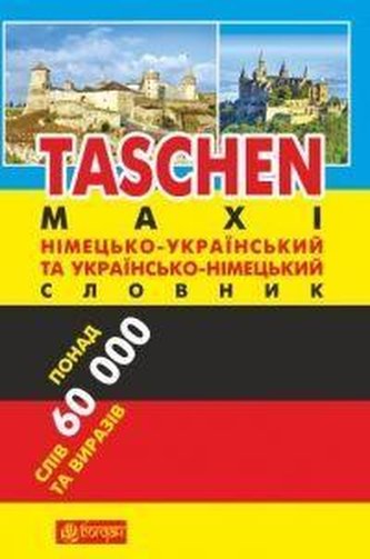 Deutsch-ukrainisches und ukrainisch-deutsches Wörterbuch