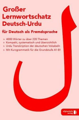 Großer Lernwortschatz Deutsch - Pakistanisch/Urdu für Deutsch als Fremdsprache