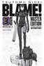 BLAME! Master Edition. Bd.3