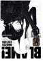 BLAME!. Vol.4