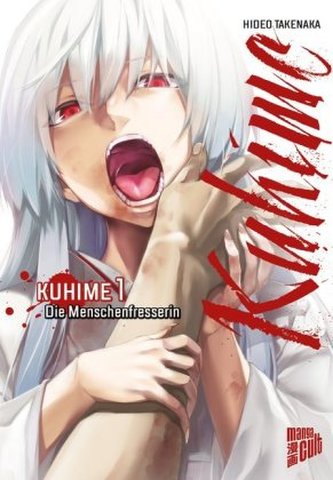 Kuhime 1: Die Menschenfresserin