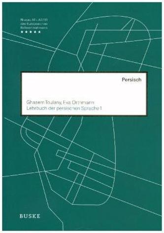 Lehrbuch der persischen Sprache 1, m. 1 Audio-CD, m. 1 DVD