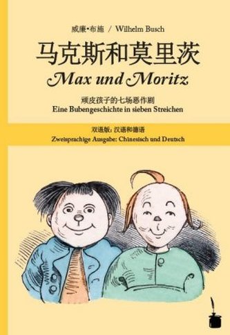 Ma Ke Si He Mo Li Ci / Max und Moritz